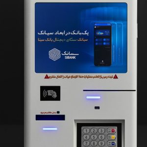 دستگاه کش لس دیواری مدل kw