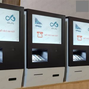 کشلس دستگاه خودپرداز غیر نقدی مدل R97 لمسی