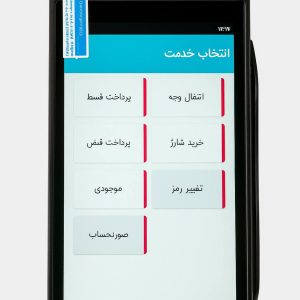 کش لس رومیزی مدل amp8200 pro