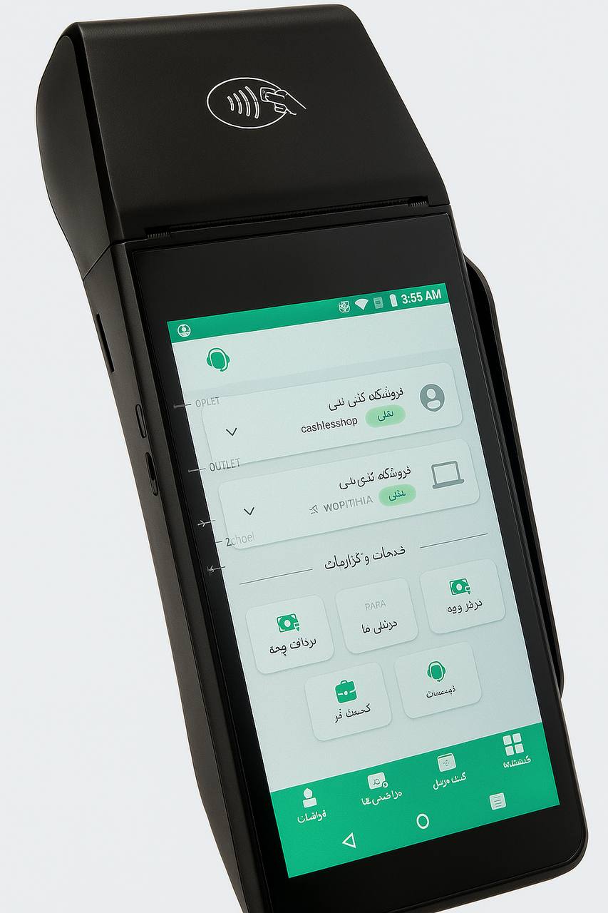 کش لس رومیزی مدل amp8200 pro