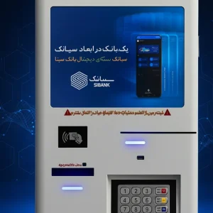 دستگاه کش لس KW