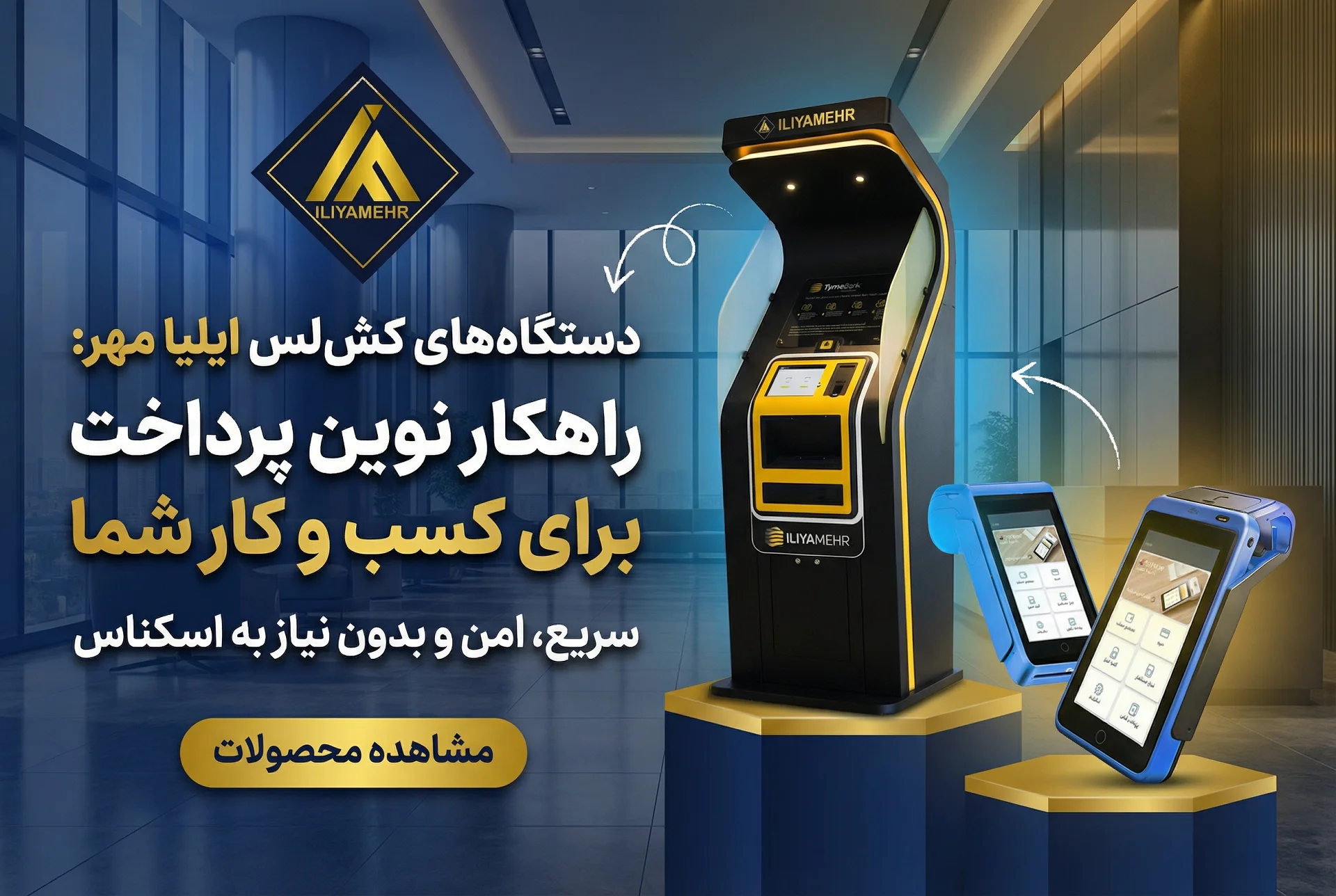 خرید انواع کش لس